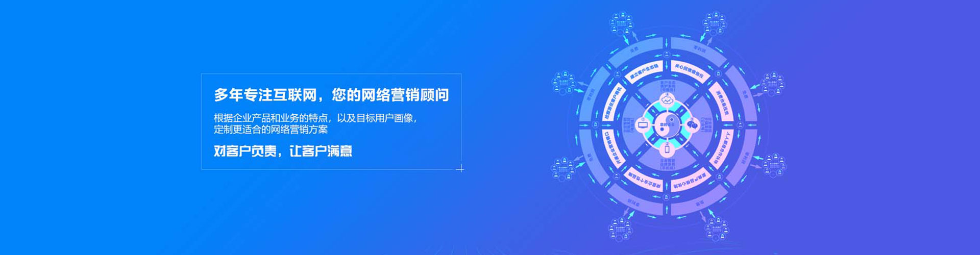 汉阳百度信息流