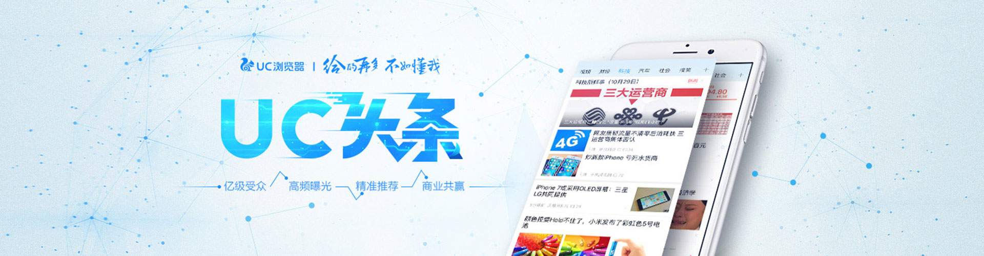 汉阳如何百度推广