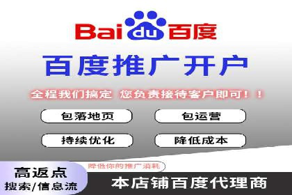 房地产行业SEM推广：如何运用广告抢占市场