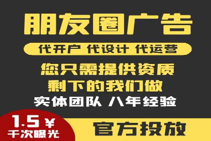 案例分析：SEM广告助力旅游行业增长